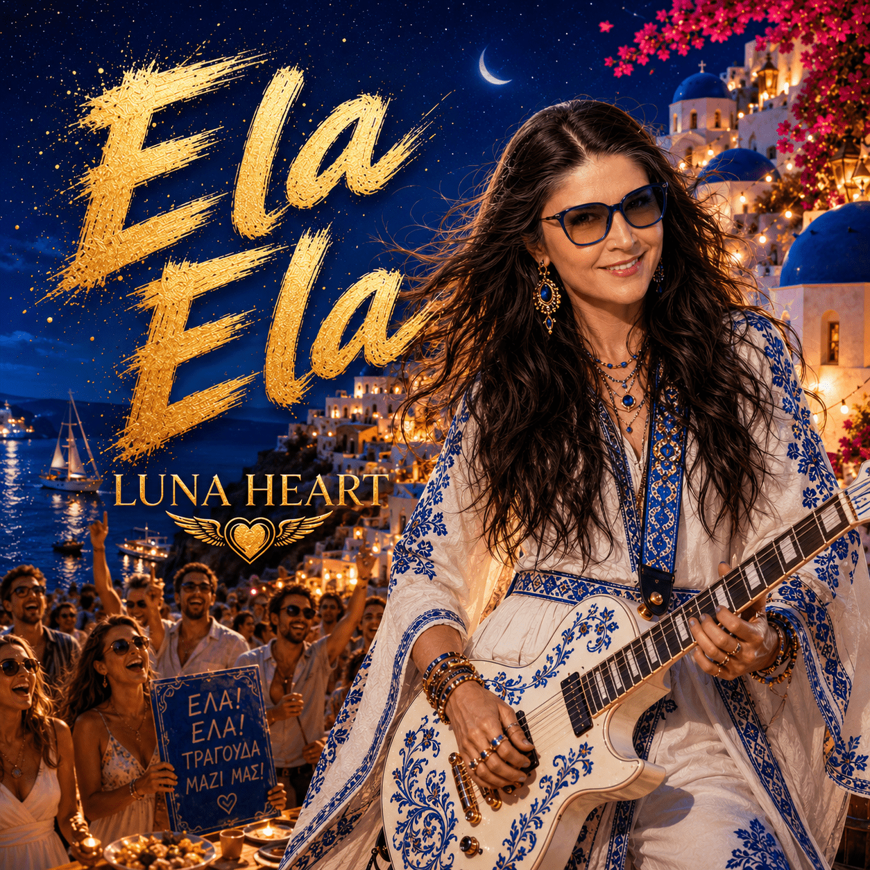 Ela Ela Luna Heart